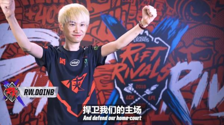 FPX官宣Doinb离队，上中野一个不留，S11失利影响太大了休闲区蓝鸢梦想 - Www.slyday.coM