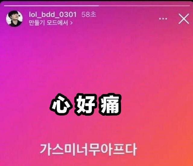 LCK转会期把自己搞崩了!多名选手发声控诉,明年不是LPL的对手!休闲区蓝鸢梦想 - Www.slyday.coM LCK转会期把自己搞崩了!多名选手发声控诉,明年不是LPL的对手!休闲区蓝鸢梦想 - Www.slyday.coM