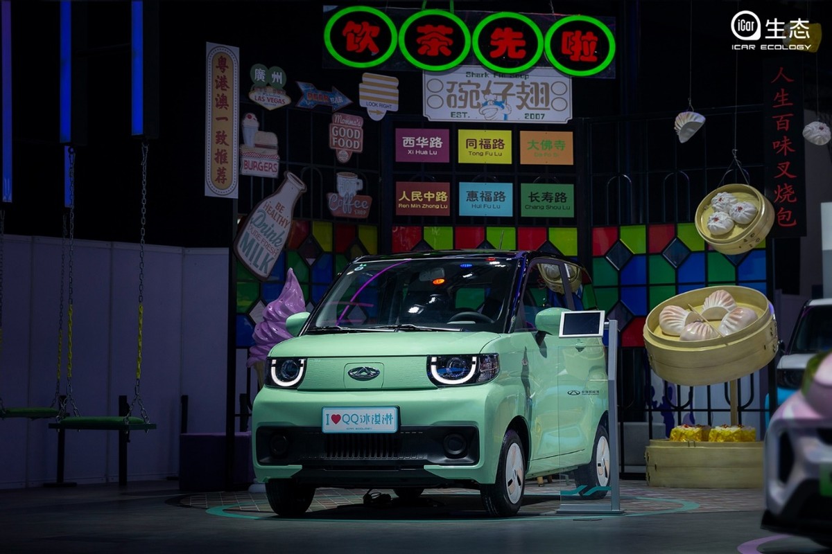 未上市先爆红？奇瑞QQ冰淇淋“无界X”首秀，掌握了流量密码！休闲区蓝鸢梦想 - Www.slyday.coM