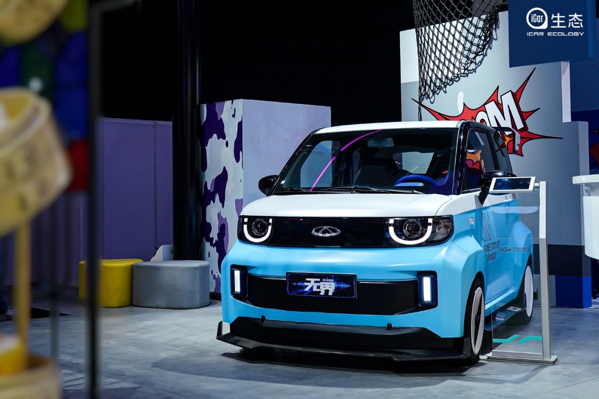 未上市先爆红？奇瑞QQ冰淇淋“无界X”首秀，掌握了流量密码！休闲区蓝鸢梦想 - Www.slyday.coM