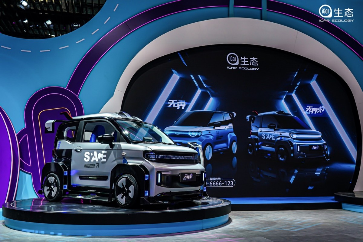 未上市先爆红？奇瑞QQ冰淇淋“无界X”首秀，掌握了流量密码！休闲区蓝鸢梦想 - Www.slyday.coM