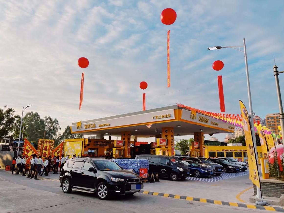 新一代品牌油站轰动广州,冠德石油新站盛大开业!