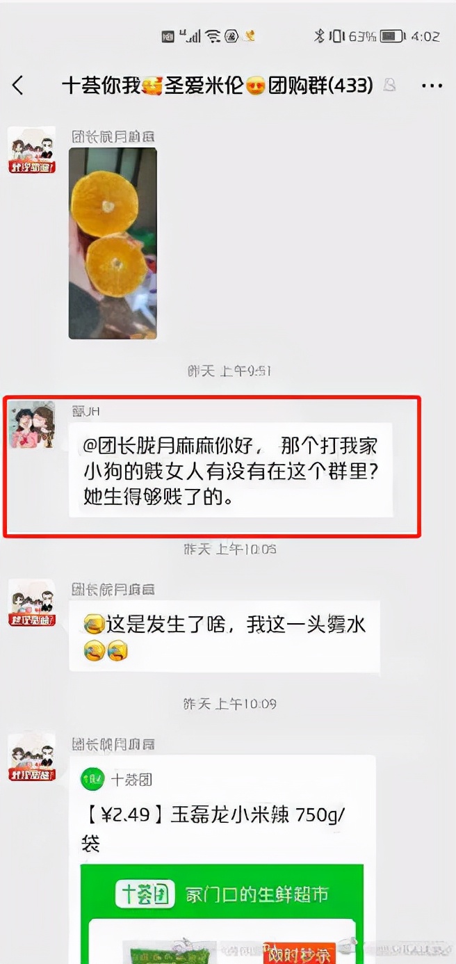 女子坠亡前称要拿命控诉遛狗不牵绳　武汉坠楼女子家属已正式报案休闲区蓝鸢梦想 - Www.slyday.coM