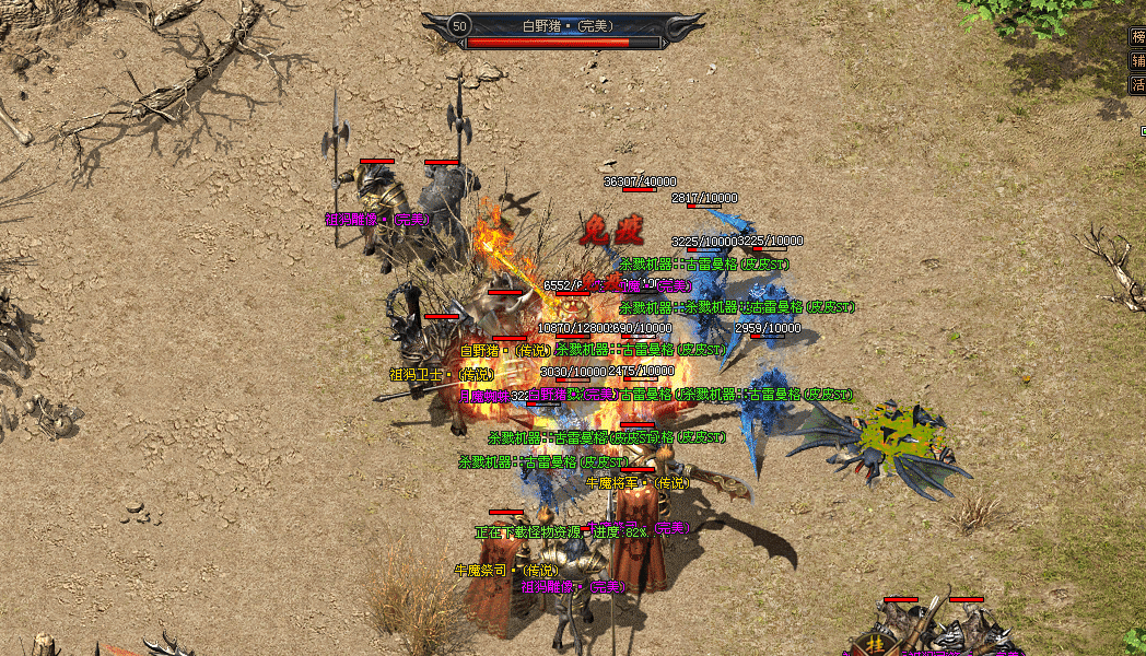 热血传奇手游:后期战士pk法师,战士能大获全胜吗?