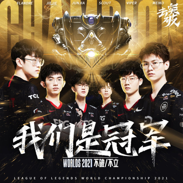 Scout要远走LCK?田野直播打破传言:只是正常回家而已!休闲区蓝鸢梦想 - Www.slyday.coM Scout要远走LCK?田野直播打破传言:只是正常回家而已!休闲区蓝鸢梦想 - Www.slyday.coM