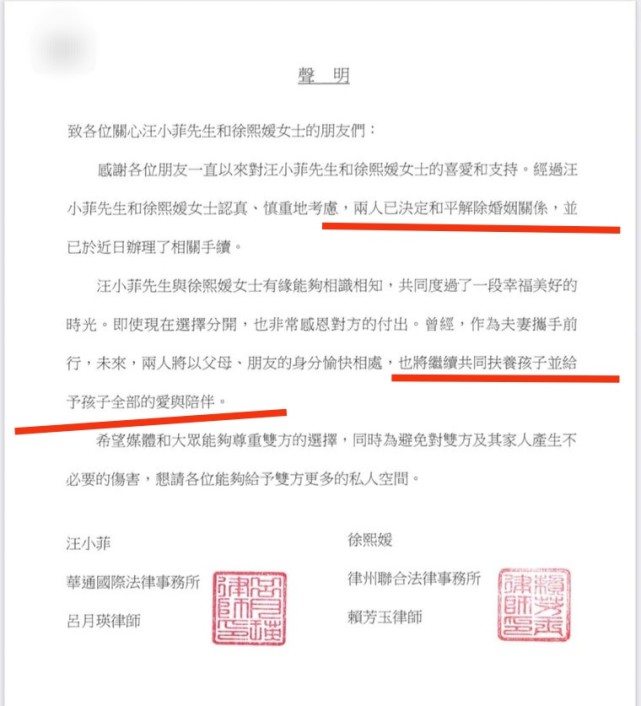大S汪小菲官宣离婚,疑似大有文章,很大程度出自对全家人的保护休闲区蓝鸢梦想 - Www.slyday.coM 大S汪小菲官宣离婚,疑似大有文章,很大程度出自对全家人的保护休闲区蓝鸢梦想 - Www.slyday.coM