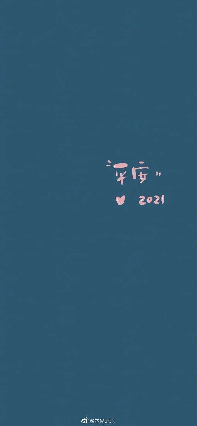 熬夜文案 ❶ 不知道你们混的是什么圈,我混的黑眼圈……休闲区蓝鸢梦想 - Www.slyday.coM 熬夜文案 ❶ 不知道你们混的是什么圈,我混的黑眼圈……休闲区蓝鸢梦想 - Www.slyday.coM