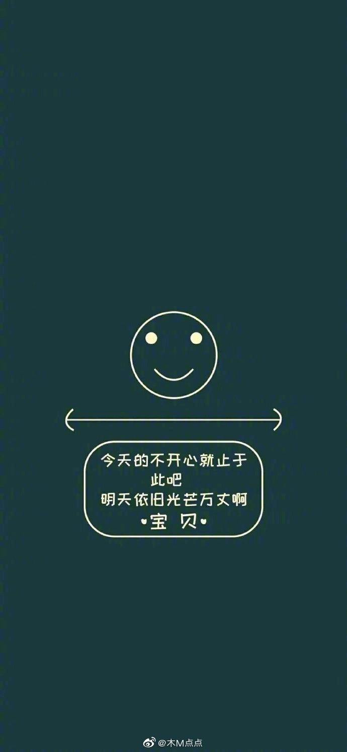 熬夜文案 ❶ 不知道你们混的是什么圈,我混的黑眼圈……休闲区蓝鸢梦想 - Www.slyday.coM 熬夜文案 ❶ 不知道你们混的是什么圈,我混的黑眼圈……休闲区蓝鸢梦想 - Www.slyday.coM