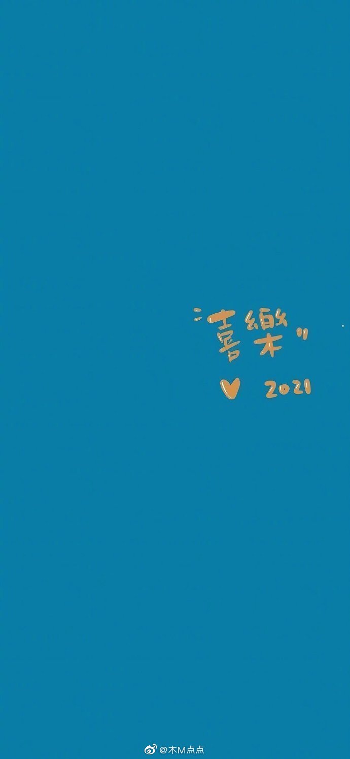 熬夜文案 ❶ 不知道你们混的是什么圈,我混的黑眼圈……休闲区蓝鸢梦想 - Www.slyday.coM 熬夜文案 ❶ 不知道你们混的是什么圈,我混的黑眼圈……休闲区蓝鸢梦想 - Www.slyday.coM