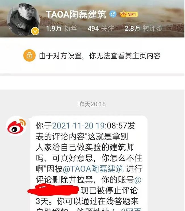 《梦想改造家》翻车?把农村房改造成毛坯,设计师被网友喊话退钱休闲区蓝鸢梦想 - Www.slyday.coM 《梦想改造家》翻车?把农村房改造成毛坯,设计师被网友喊话退钱休闲区蓝鸢梦想 - Www.slyday.coM