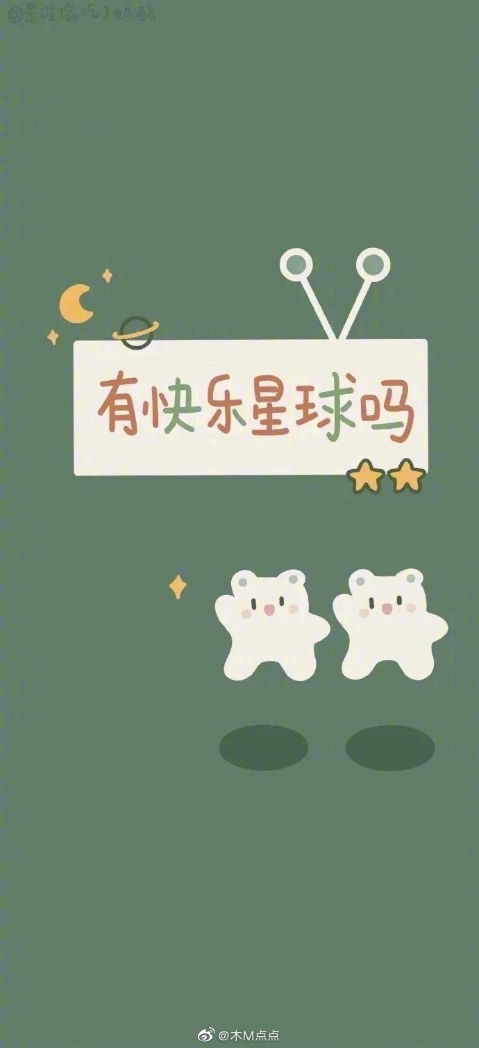 熬夜文案 ❶ 不知道你们混的是什么圈,我混的黑眼圈……休闲区蓝鸢梦想 - Www.slyday.coM 熬夜文案 ❶ 不知道你们混的是什么圈,我混的黑眼圈……休闲区蓝鸢梦想 - Www.slyday.coM