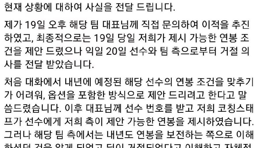 LCK年度大瓜!冠军AD转会未果手撕俱乐部,引得三方激烈对峙!休闲区蓝鸢梦想 - Www.slyday.coM LCK年度大瓜!冠军AD转会未果手撕俱乐部,引得三方激烈对峙!休闲区蓝鸢梦想 - Www.slyday.coM