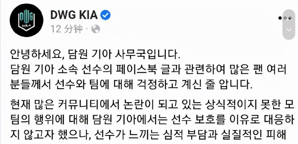 LCK年度大瓜!冠军AD转会未果手撕俱乐部,引得三方激烈对峙!休闲区蓝鸢梦想 - Www.slyday.coM LCK年度大瓜!冠军AD转会未果手撕俱乐部,引得三方激烈对峙!休闲区蓝鸢梦想 - Www.slyday.coM