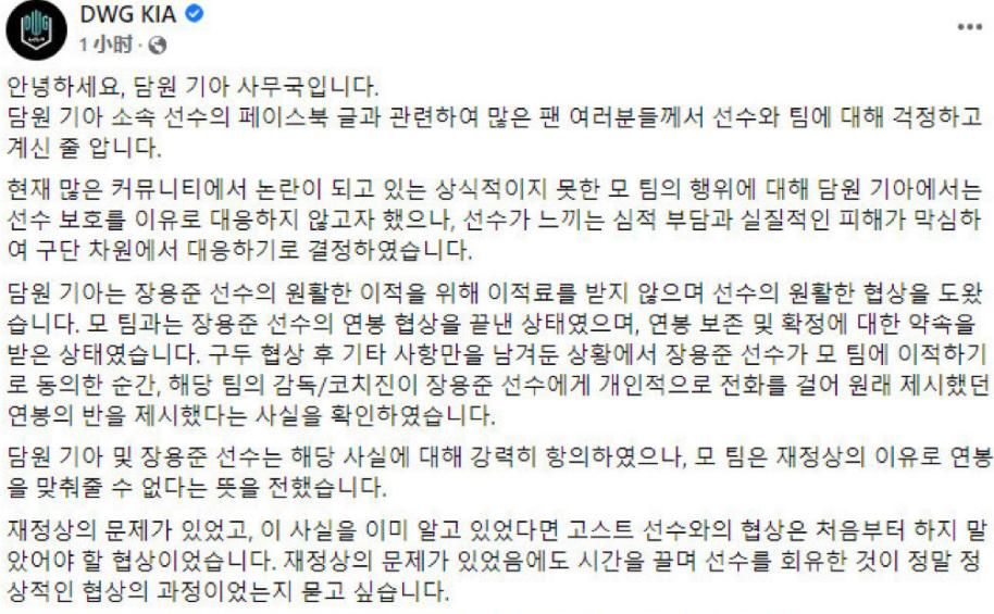 有信心让Viper重回韩国！LCK坑惨S10冠军，只因能拿下S11冠军？休闲区蓝鸢梦想 - Www.slyday.coM