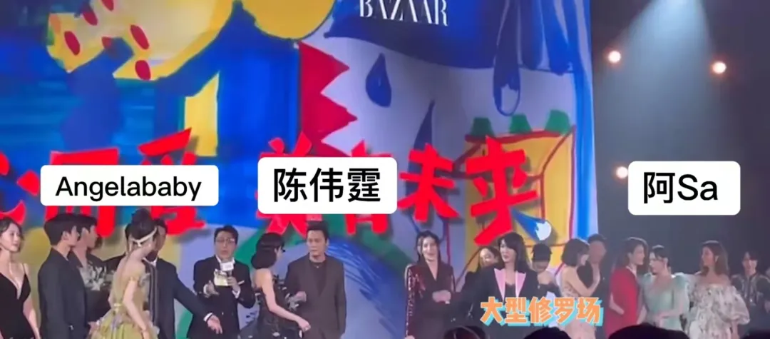 明星遇见前任名场面:李现baby让c位,邓伦偷看金晨休闲区蓝鸢梦想 - Www.slyday.coM 明星遇见前任名场面:李现baby让c位,邓伦偷看金晨休闲区蓝鸢梦想 - Www.slyday.coM