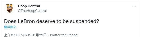 官宣!国王火速换帅,汤普森还有15场比赛复出,詹姆斯被禁赛休闲区蓝鸢梦想 - Www.slyday.coM 官宣!国王火速换帅,汤普森还有15场比赛复出,詹姆斯被禁赛休闲区蓝鸢梦想 - Www.slyday.coM