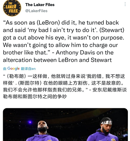 登热搜榜!活塞悍将一战成名,詹姆斯被驱逐,浓眉哥赛后力挺休闲区蓝鸢梦想 - Www.slyday.coM 登热搜榜!活塞悍将一战成名,詹姆斯被驱逐,浓眉哥赛后力挺休闲区蓝鸢梦想 - Www.slyday.coM