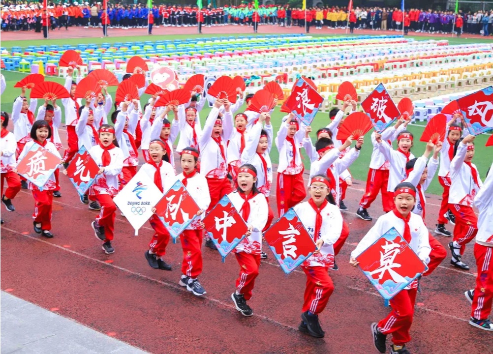 巴蜀小学开幕式学生创意入场式(央广网发 巴蜀小学供图)