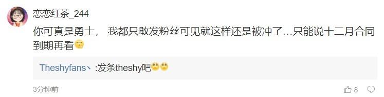 LOL今日转会消息：FPX官宣Doinb离队，Uzi复出事项似乎有眉目？休闲区蓝鸢梦想 - Www.slyday.coM