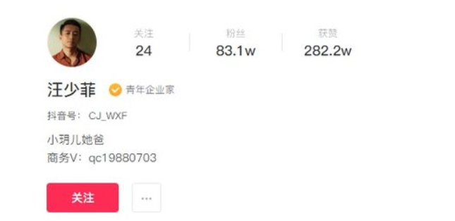 大S汪小菲官宣离婚，汪小菲删光大S动态：原来，恩爱都是装的？休闲区蓝鸢梦想 - Www.slyday.coM