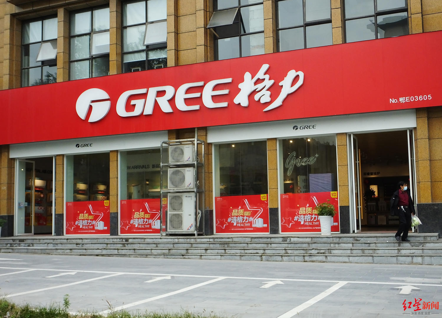 即日起格力实行双休，前不久董明珠回应加班称“社会需要时，放下自我”休闲区蓝鸢梦想 - Www.slyday.coM