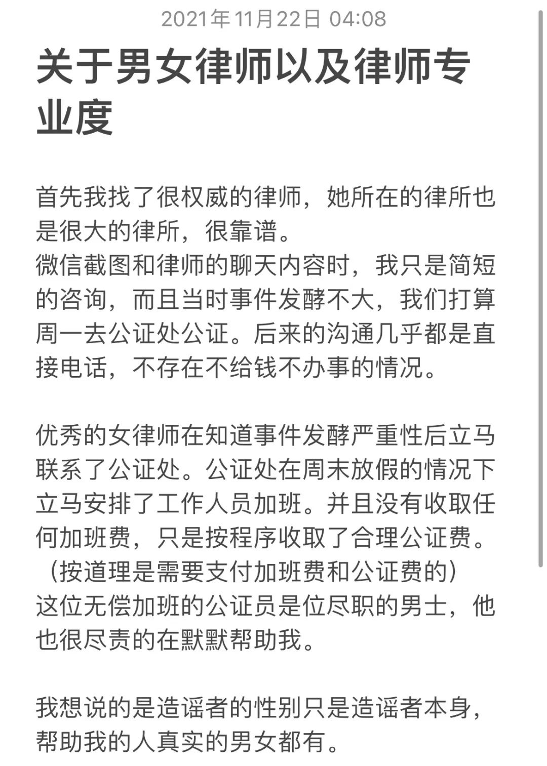 太离谱！和外公合影都能被造谣“老夫老妻”？当事人发声：绝不姑息！休闲区蓝鸢梦想 - Www.slyday.coM