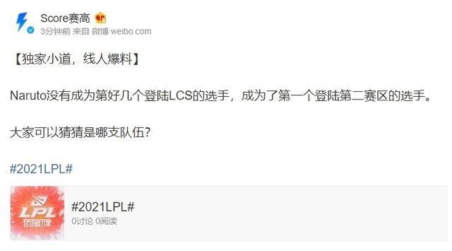 LOL今日转会消息：FPX官宣Doinb离队，Uzi复出事项似乎有眉目？休闲区蓝鸢梦想 - Www.slyday.coM