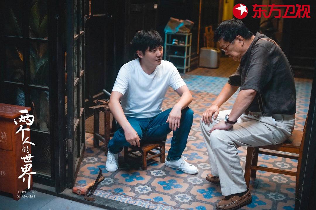 细节还原上海生活,非典记忆引共鸣电视剧《两个人的世界》讲述了两个"