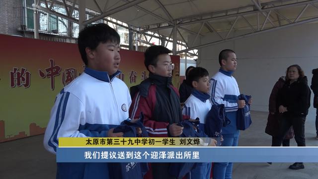 此时,太原市第39中的洋逸航,刘文烨,王家浩,董炫毅4位学生在放学途中