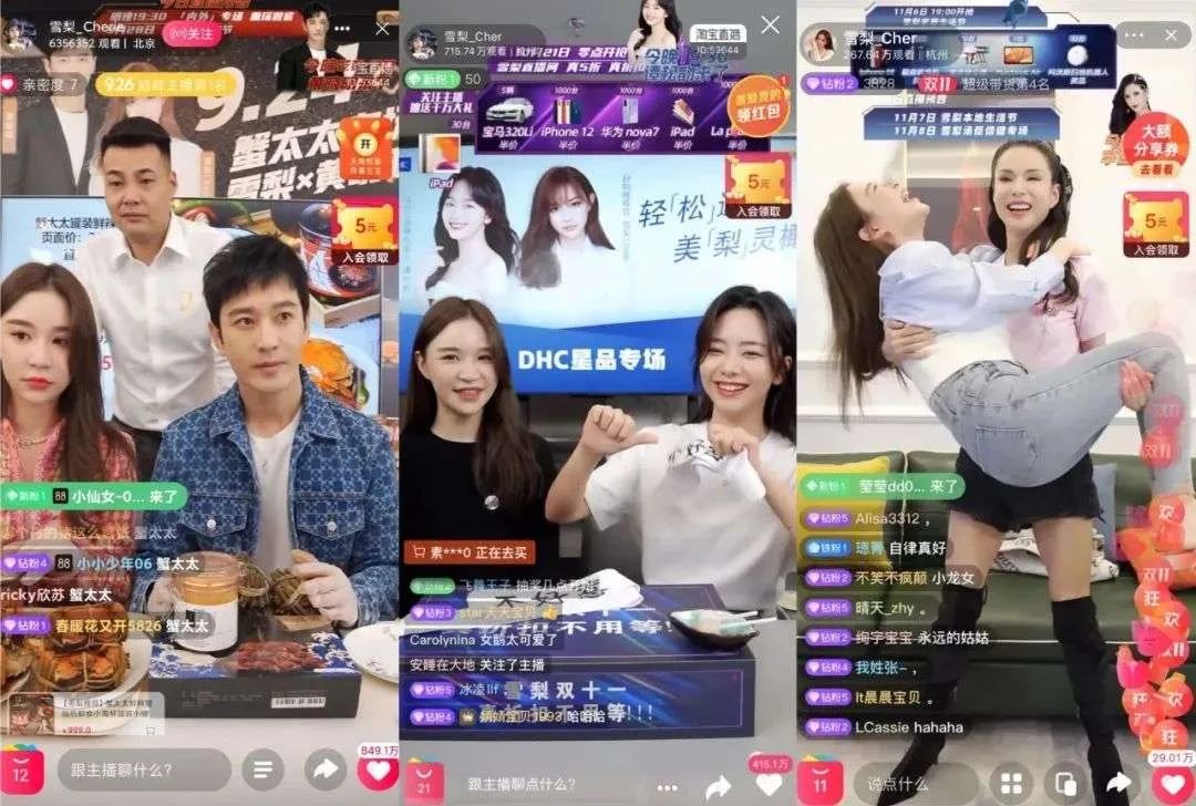 雪梨偷逃税被罚6500万，揭秘她背后的商业版图休闲区蓝鸢梦想 - Www.slyday.coM