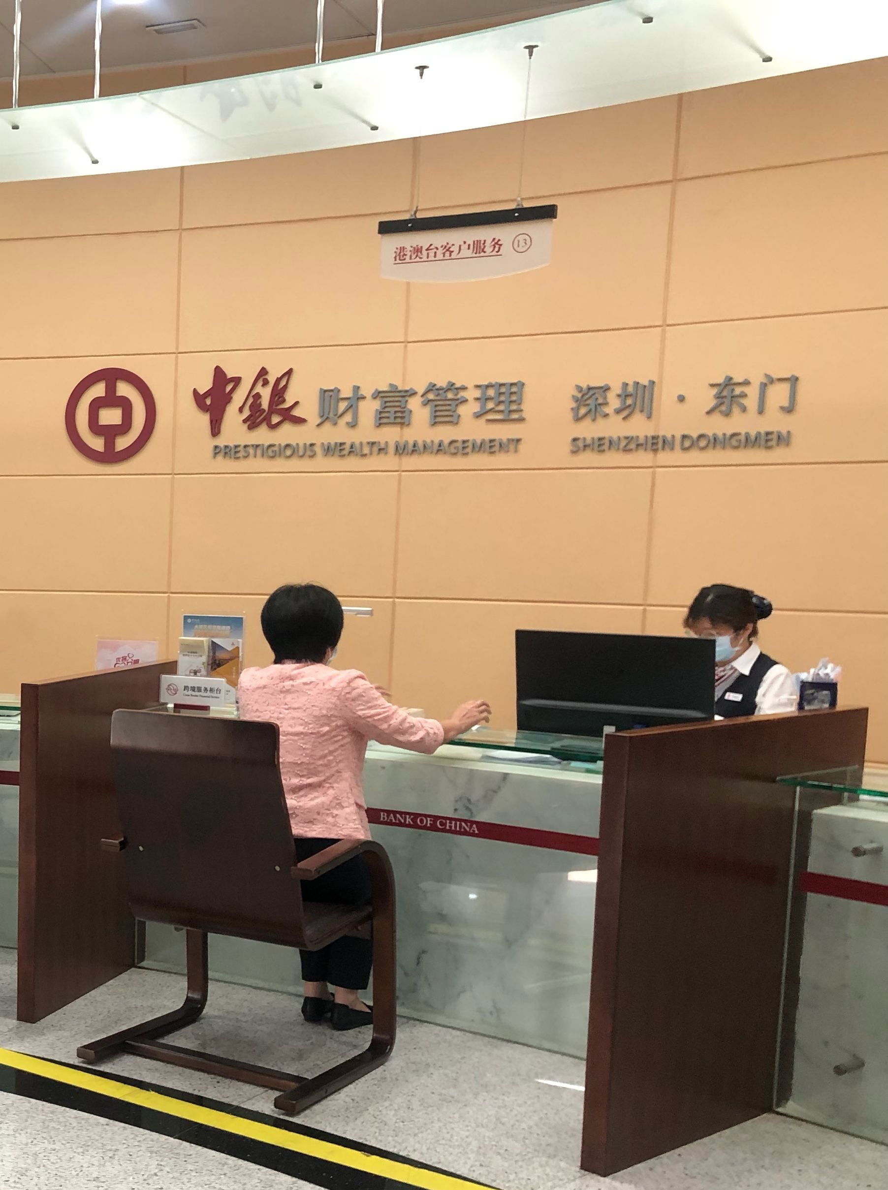 深圳中行跨境理财通落地首月成绩单出炉丰富产品助力湾区居民尝鲜跨境