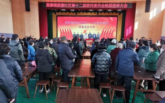 太原阳曲县圆满完成村社区两委换届选举工作