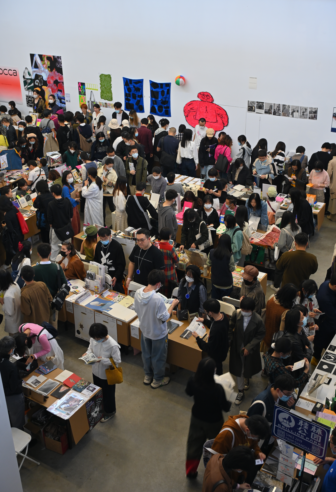 展开unfold上海艺术书展为书籍作宣言