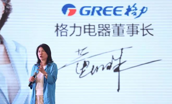 格力正式实行双休：每天工作7小时，取消所有加班休闲区蓝鸢梦想 - Www.slyday.coM