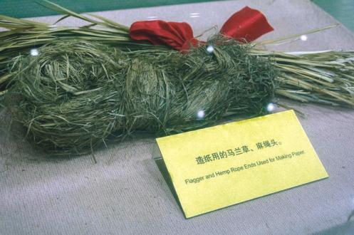 写在马兰纸上的家国情休闲区蓝鸢梦想 - Www.slyday.coM