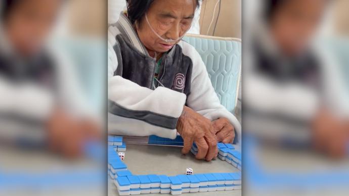 丈母娘生病住院女婿病房里陪打麻将解闷