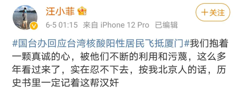 大S汪小菲官宣离婚，汪小菲删光大S动态：原来，恩爱都是装的？休闲区蓝鸢梦想 - Www.slyday.coM