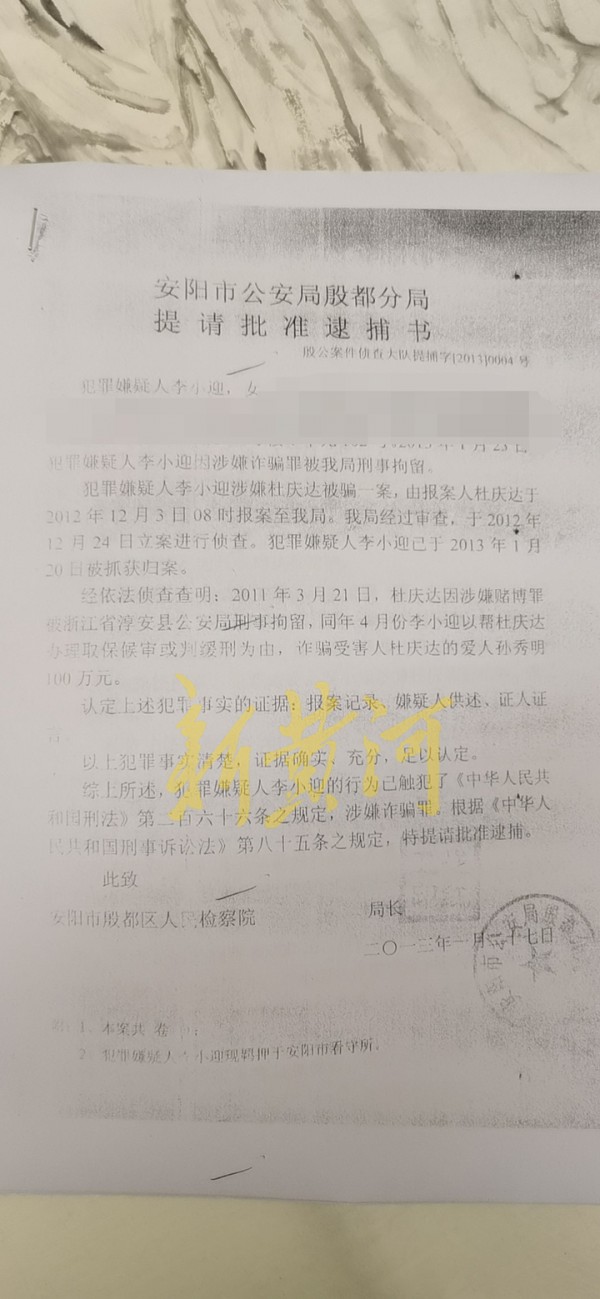 安阳狗咬人牵狗女子被指诈骗百万，检方称正复核休闲区蓝鸢梦想 - Www.slyday.coM
