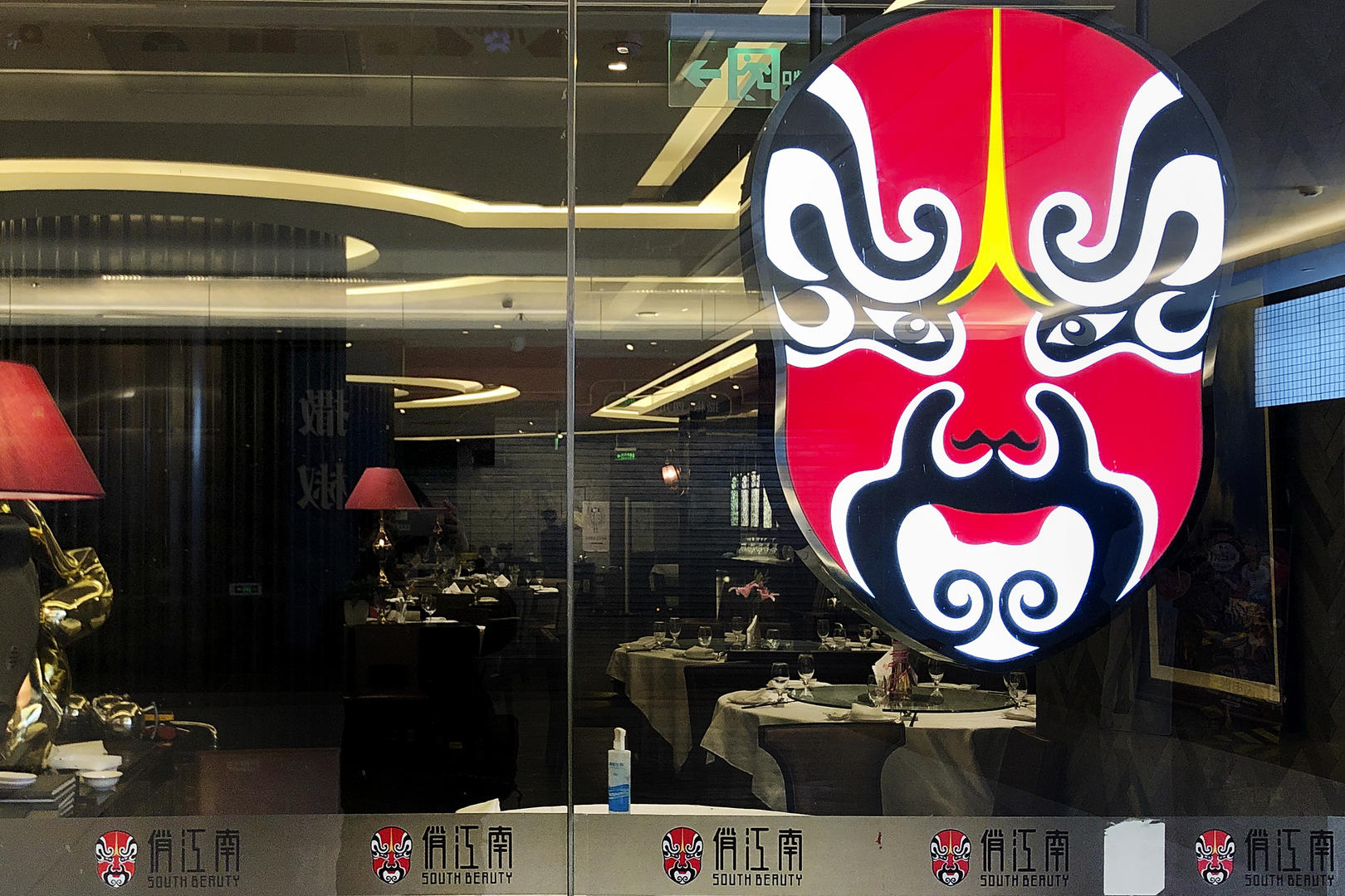 俏江南餐厅 图据视觉中国