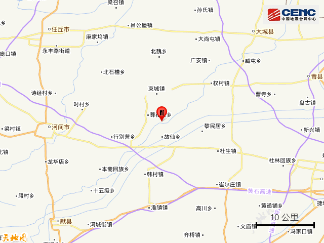 刚刚,河北沧州市河间市地震