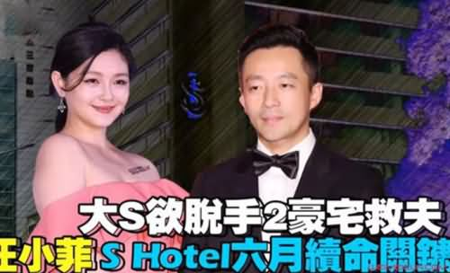 大S汪小菲官宣离婚，汪小菲删光大S动态：原来，恩爱都是装的？休闲区蓝鸢梦想 - Www.slyday.coM