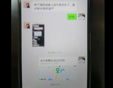 “喝了酒就不要开车！”男子不听儿子劝阻，醉驾上高速被查休闲区蓝鸢梦想 - Www.slyday.coM