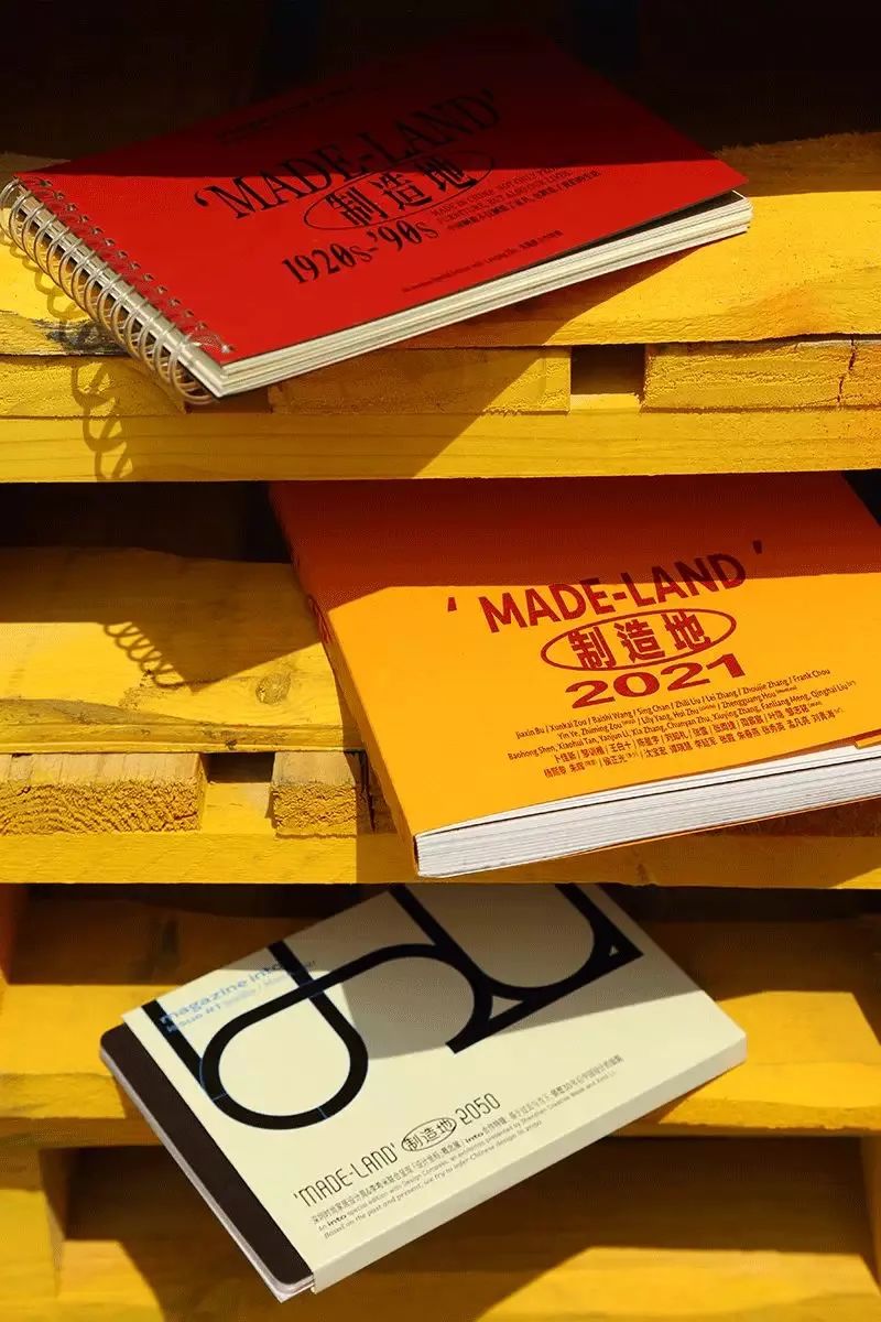 展开unfold上海艺术书展为书籍作宣言