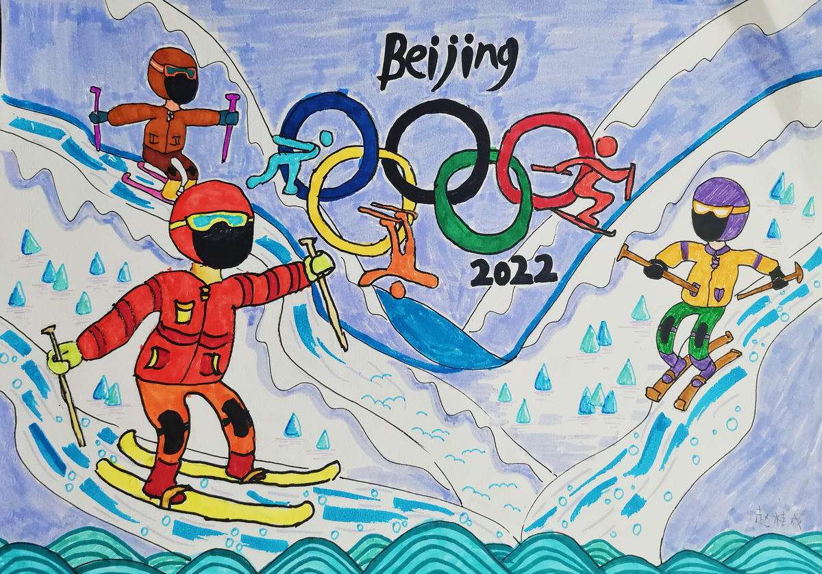 北京冬奥画画图片图片