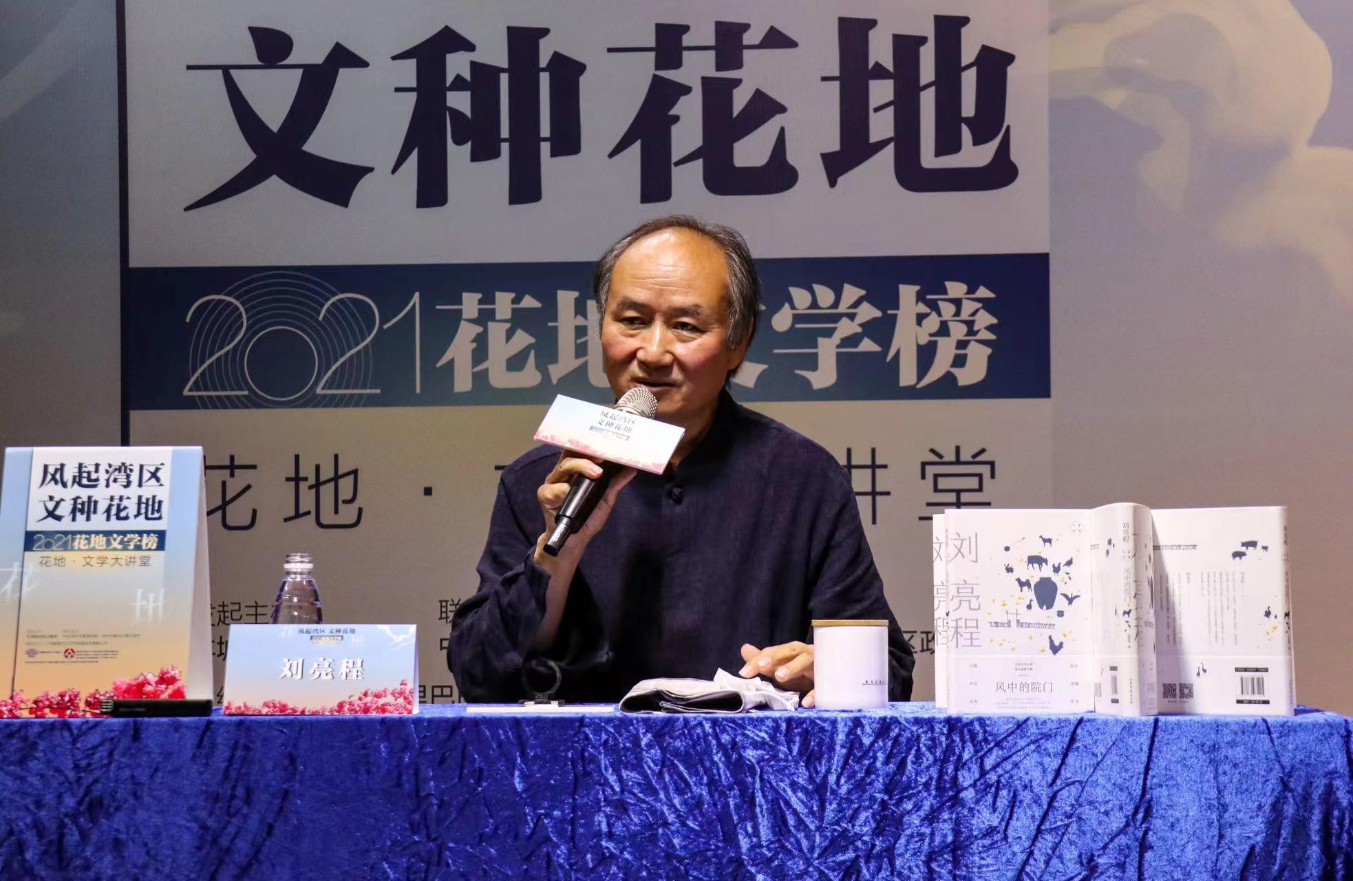 刘亮程:孩子是天生的文学家|本巴_新浪新闻