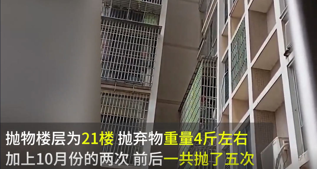 男子拍到邻居从21楼高空抛物，大喊：我终于拍到了！休闲区蓝鸢梦想 - Www.slyday.coM