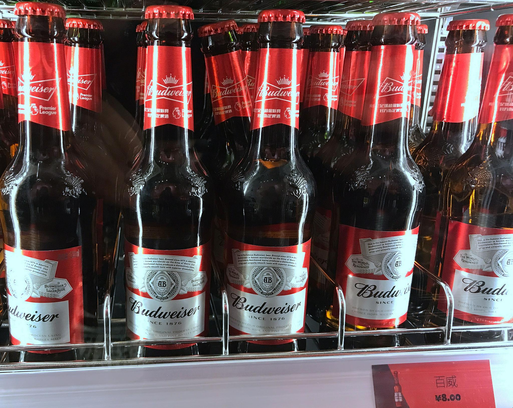 因酒类广告出现饮酒动作，百威中国被罚25万元休闲区蓝鸢梦想 - Www.slyday.coM