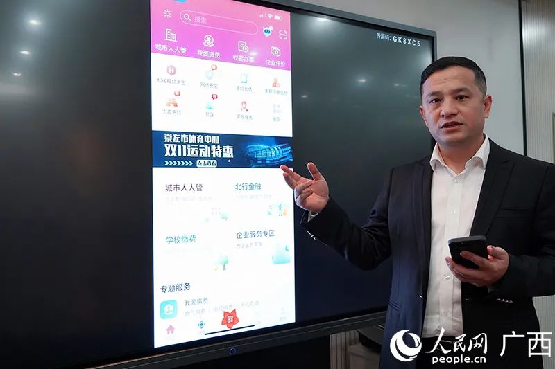 人民网点赞崇左市优化营商的两项做法休闲区蓝鸢梦想 - Www.slyday.coM