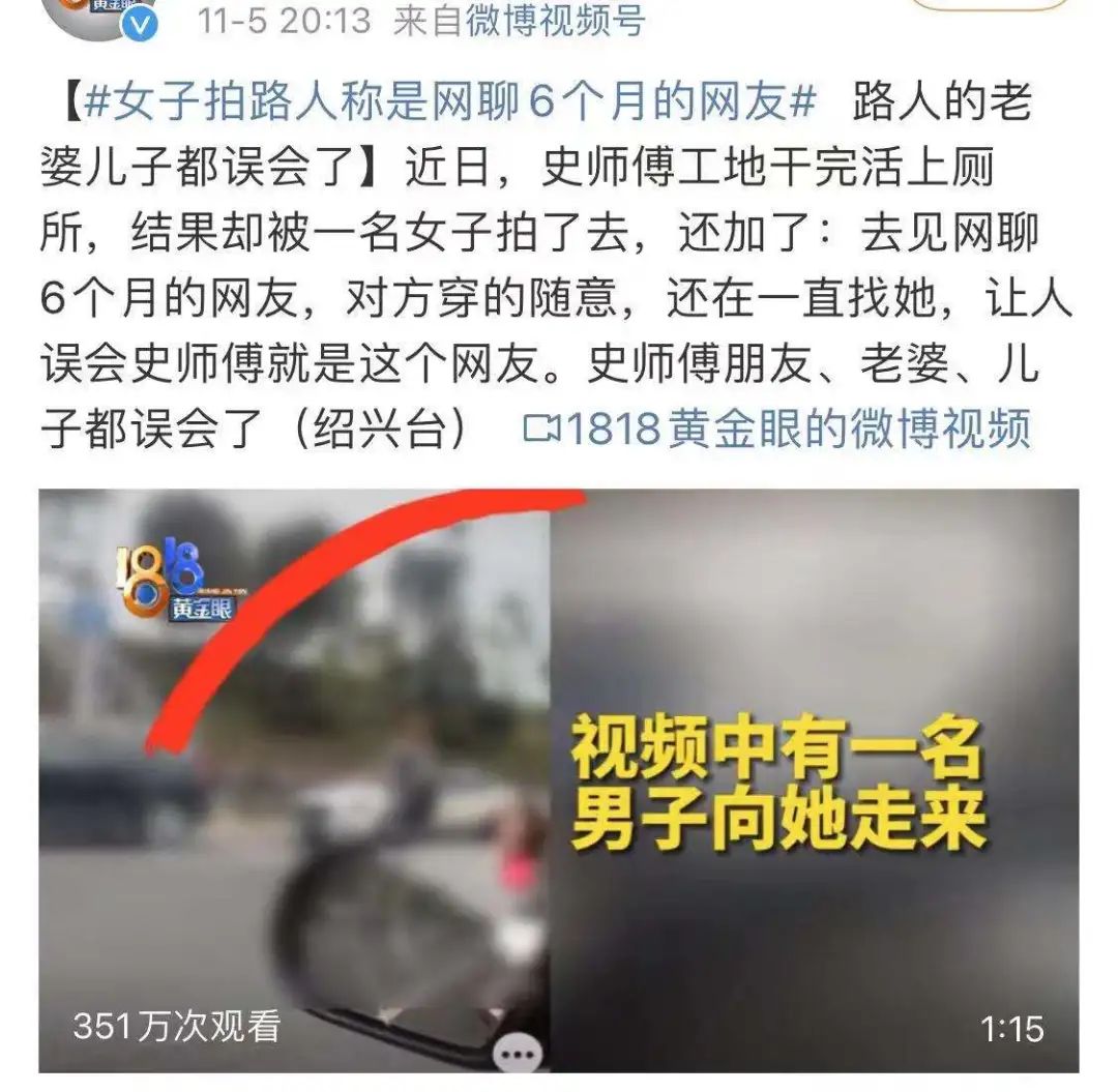 太离谱！和外公合影都能被造谣“老夫老妻”？当事人发声：绝不姑息！休闲区蓝鸢梦想 - Www.slyday.coM