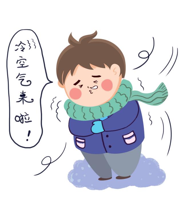 大风降温已到货寒冷如影随形